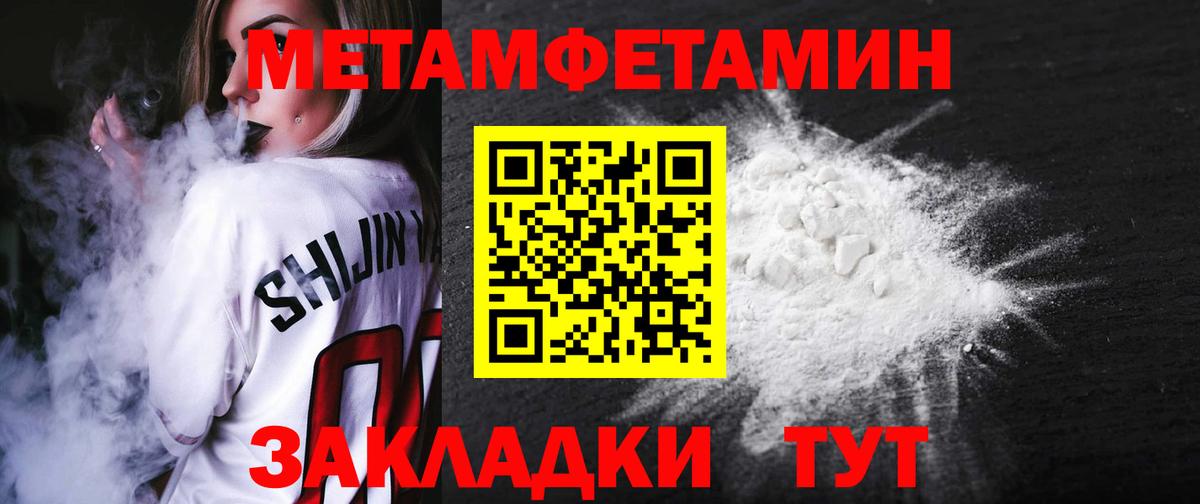 Сергиев Посад  АМФ  Вход с VPN  АМФЕТАМИН 98%  Amphetamine 