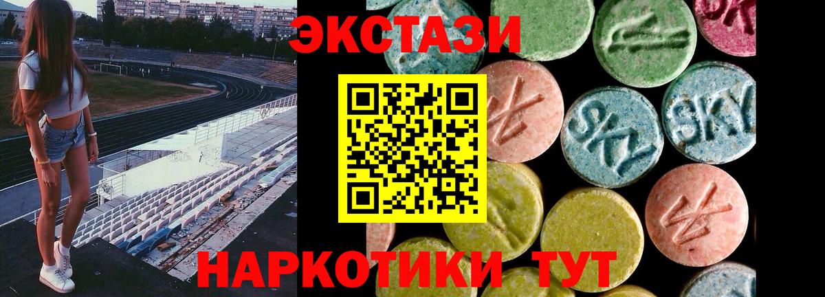 купить наркоту  это формула  Диски  Вход с VPN  Сергиев Посад  ЭКСТАЗИ диски 
