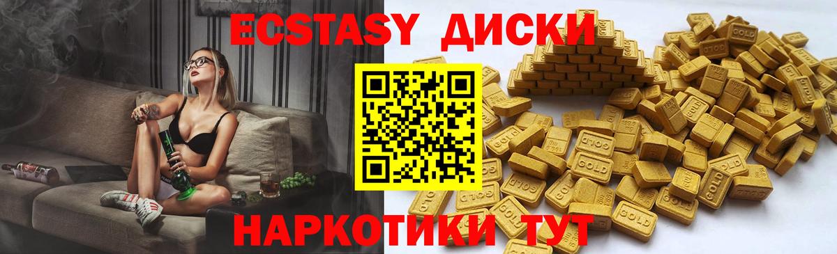 Сергиев Посад  Экстази  даркнет формула  ЭКСТАЗИ диски  Экстази TESLA  Вход с VPN  гидра маркетплейс 