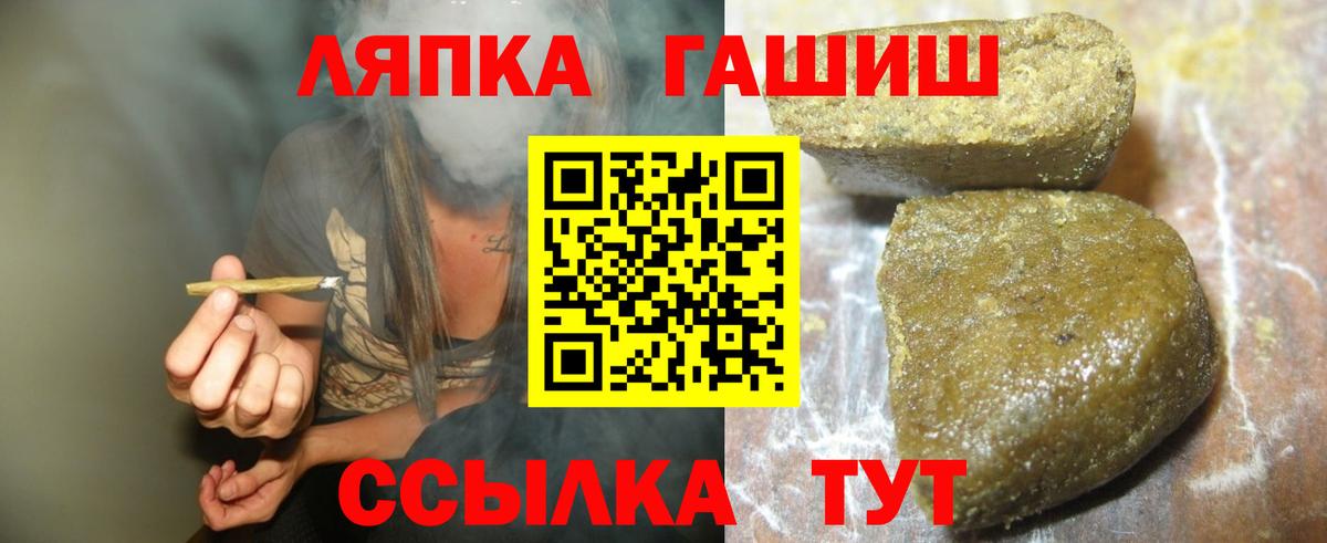 ГАШИШ гарик  Гашиш Ice-O-Lator  купить наркотики сайты  Сергиев Посад  Вход с VPN 