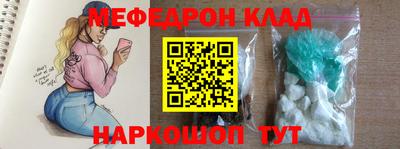 COCAINE Абинск