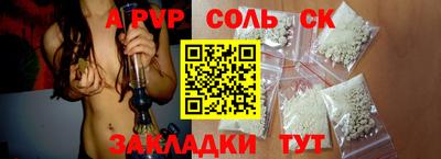 прущая мука Новоалтайск
