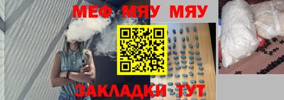 мет Абакан