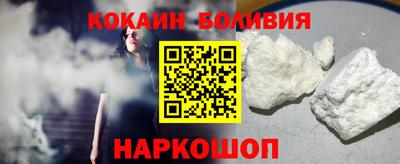 COCAINE Абинск