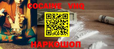 кокаин премиум Азнакаево