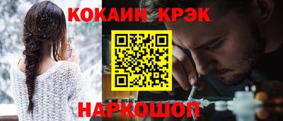 кристаллы Кунгур