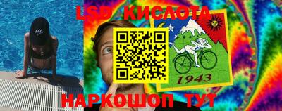 кристаллы Кунгур
