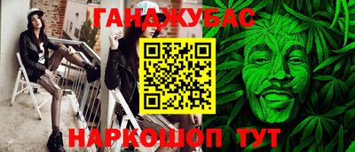 каннабис Кумертау