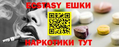 COCAINE Абинск