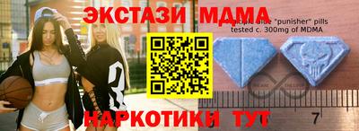 COCAINE Абинск