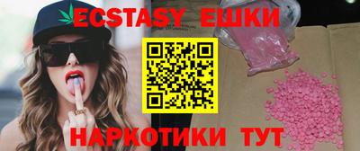 мет Абакан