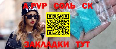 кристаллы Кунгур