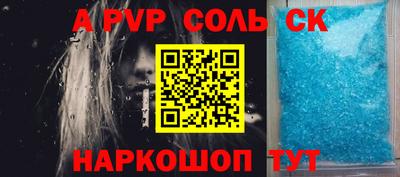 мет Абакан