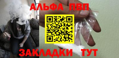мет Абакан