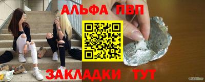 каннабис Кумертау