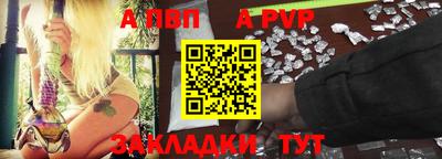 мет Абакан