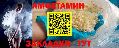 мет Абакан