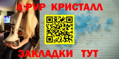 каннабис Кумертау