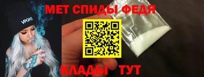 мет Абакан
