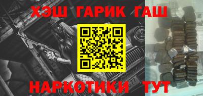 COCAINE Абинск