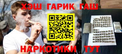 COCAINE Абинск