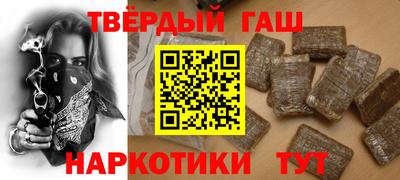 каннабис Кумертау