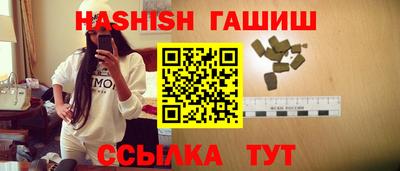 кристаллы Кунгур