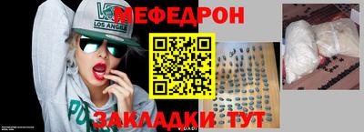 каннабис Кумертау