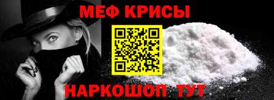 мет Абакан