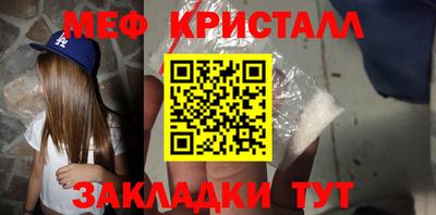 мет Абакан