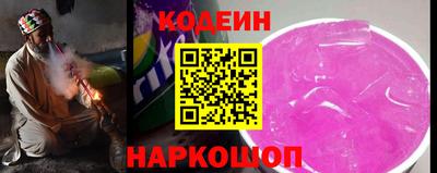 COCAINE Абинск