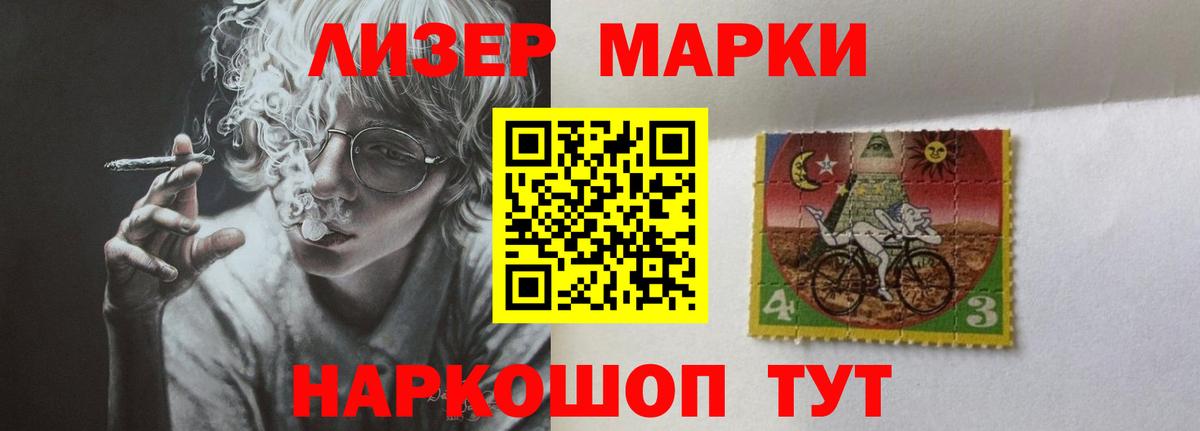 Марки ЛСД  Вход с VPN  Лсд 25 экстази ecstasy  Сергиев Посад  ЛСД экстази ecstasy 