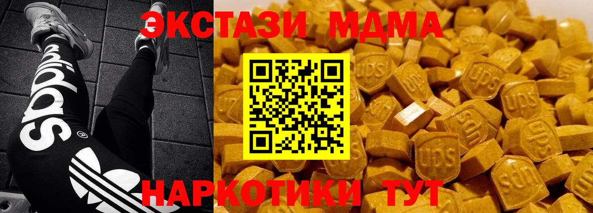 ГАШИШ Сергиев Посад