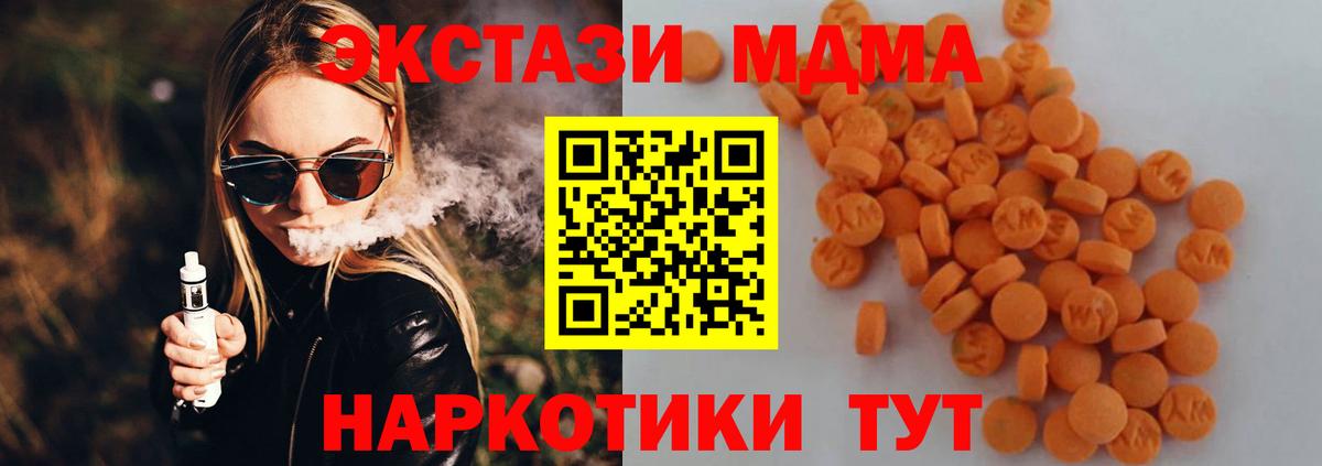 МДМА VHQ Сергиев Посад