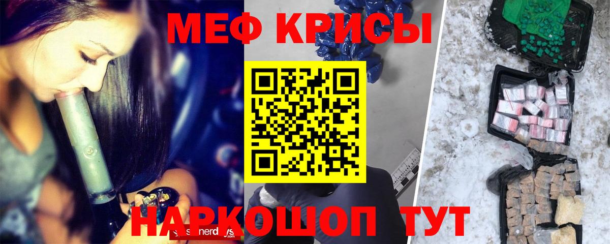 Сергиев Посад  МЯУ-МЯУ мука  МЕФ мяу мяу  Мяу-Мяу  Вход с VPN 