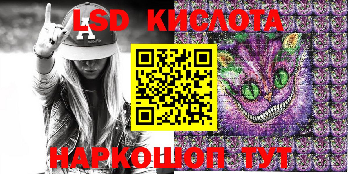 Наркотические марки 1,8мг Сергиев Посад