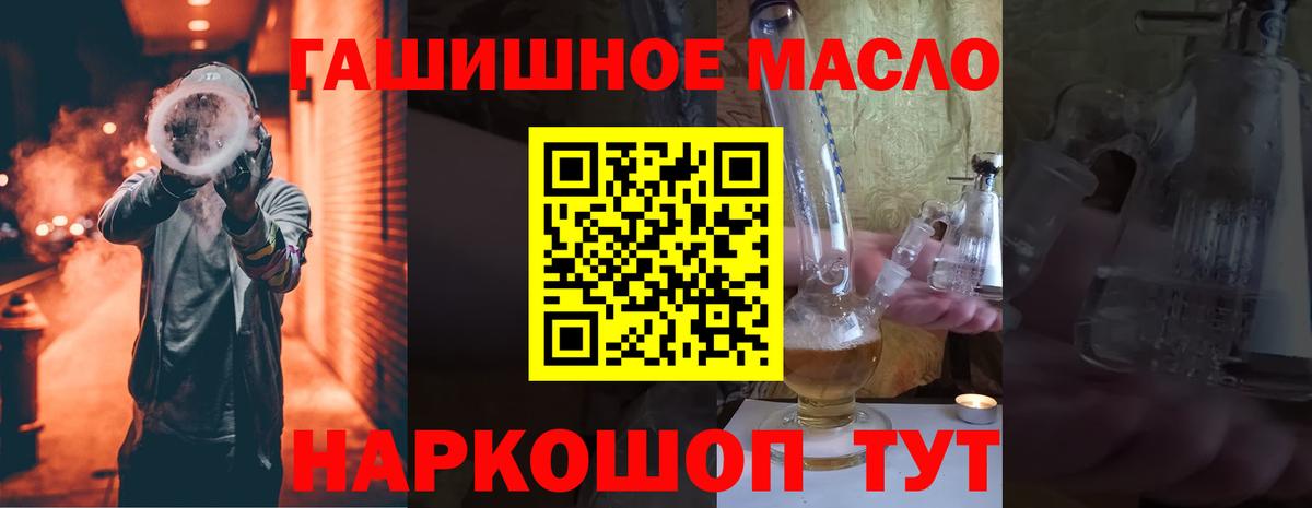 Дистиллят ТГК жижа  Вход с VPN  Сергиев Посад  Дистиллят ТГК Wax 