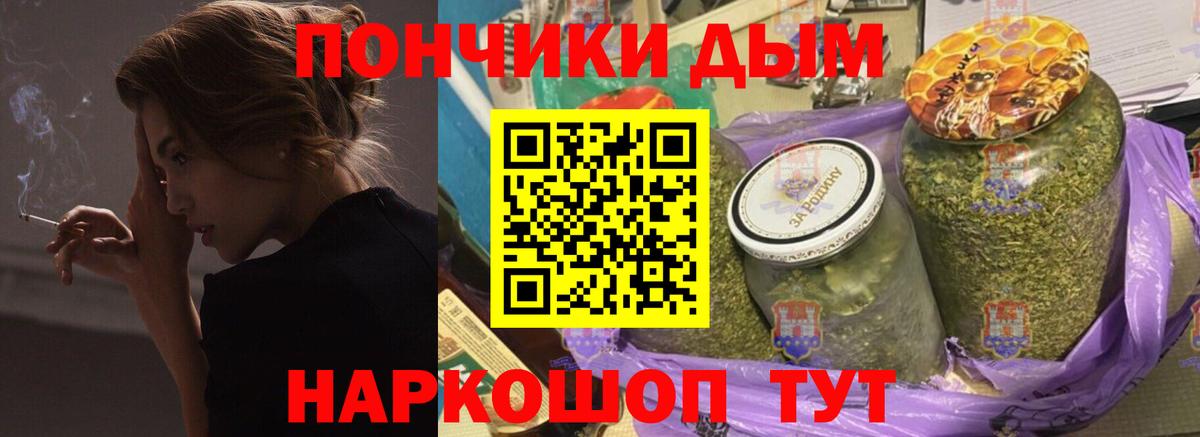 Сергиев Посад  Шишки марихуана семена  Вход с VPN  Шишки марихуана гибрид 