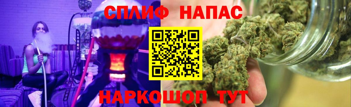 Каннабис гибрид Сергиев Посад