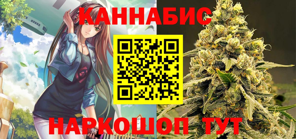 Шишки марихуана конопля Сергиев Посад